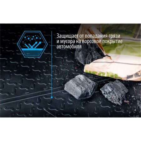 Rival trunk rug for Haval H6 III generation 2020-n., Polyuretan, 19402003-8