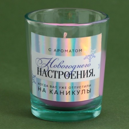 New Year's candle in a glass "on vacation", Vanilla-1
