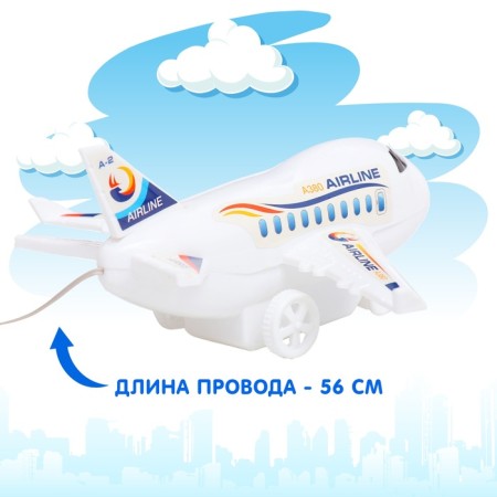 Liner aircraft, on remote control, works from batteries, white color-3