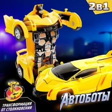 Inertial “sports car” robot, transforms automatically, mix