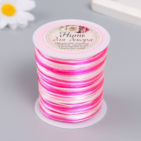 Cord for creativity "Pink sunset" winding 90 ± 2 m thick 1 mm 7x5.6x5.6 cm