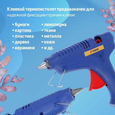 Tundra glue gun, 60 watts, 220 V, lane 1.2 m, switch, indicator, anti -bore, 11 mm-1