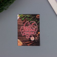 A postcard with the seeds 