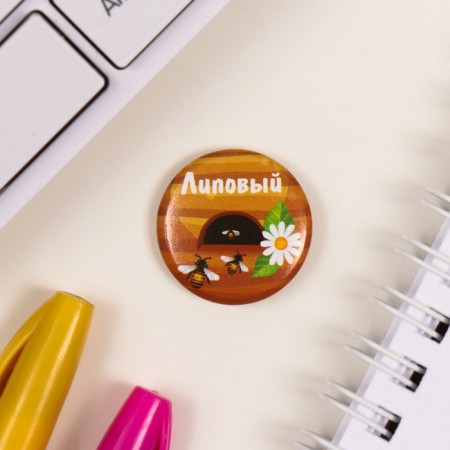 Icons sunset set 3 pcs d = 25 mm "honey" 7x7 cm-3