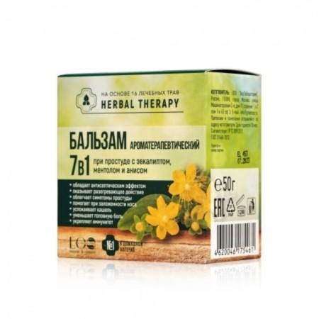 Aromatherapeutic balm 7 in 1, 50 g-1