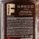 Fresco Greco coffee is soluble, 95 g