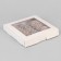 Boxing Body Box, 19 x 19 x 3 cm
