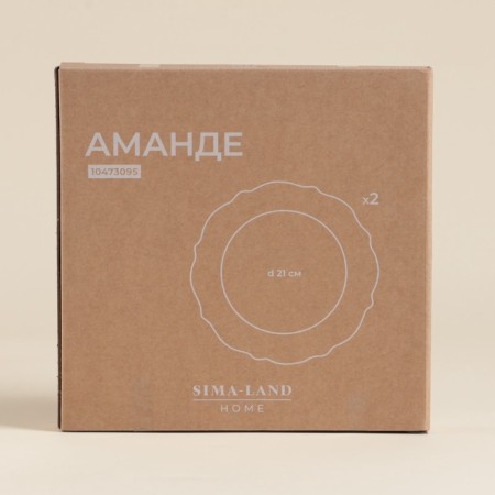 Set of plates SL Home "Amande", 2pcs, D = 21 cm, 21x21x1.5 cm.-5
