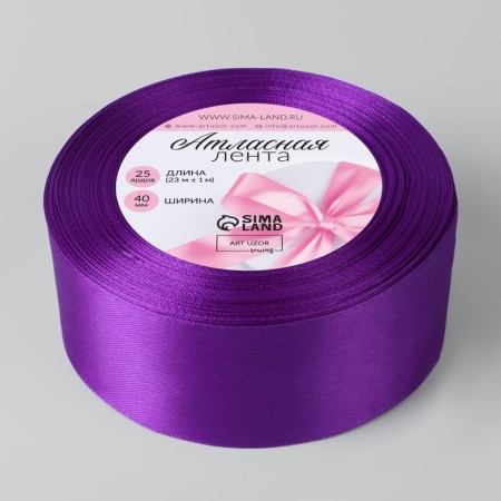 Satin ribbon, 40 mm × 23 ± 1 m, color warm purple No. 46-1