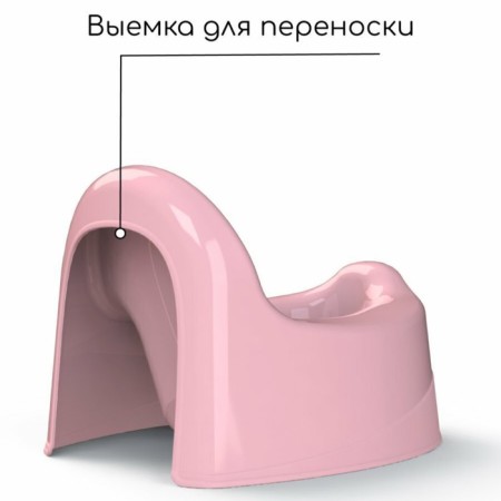 Pot children's amrobaby elect, pink color-4