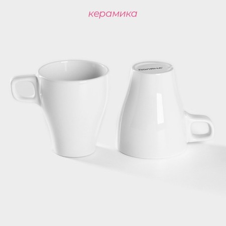 Набор кружек керамических Доляна Coffee break, 2 предмета: 300 мл, цвет белый-1