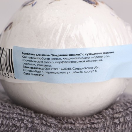 The bathtub "invigorating cornflower" with dry flowers of a cornflower 150 g-2