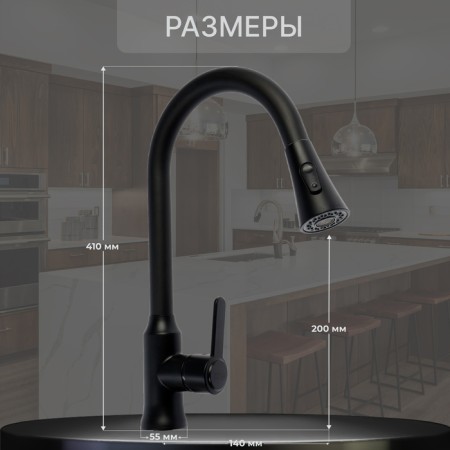 Zein Z3708 kitchen mixer, exhaust surplus, 2 modes, ABS plastic, black-1