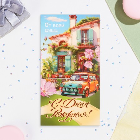Money envelope "Happy Birthday!" Country house, 18.5 x 8.5 cm-1