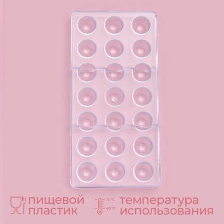 Konfinetta chocolate form "Komilfo", 28 × 14 cm, 21 cells-1