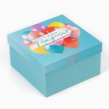 Gift box, packaging, “Happy Birthday” 16 x 16 x 9 cm