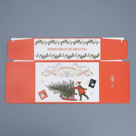 The prefabricated box - the context of Retro, 14 x 22 x 8 cm, New Year-6
