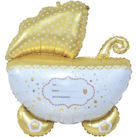 Foil ball 18 "" stroller for the baby. Vanilla gold ", figure