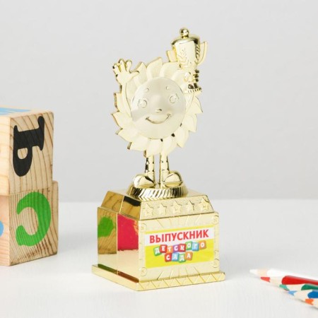 Cup and Order for graduation "Graduate of kindergarten", gift set-3