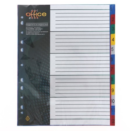 A set of A4+ Office-2000, digital 1-12, color, color, plastic 140 μm-8
