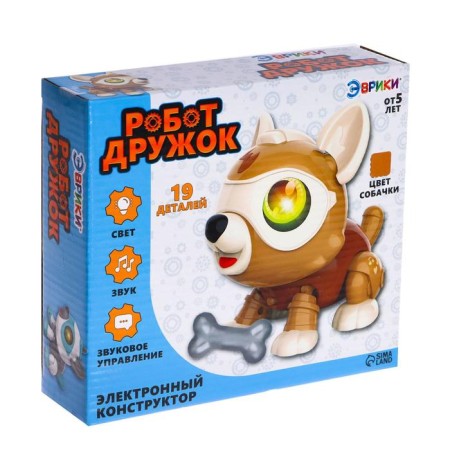 Electronic designer "Robot Friend", brown color-4