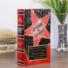 Safe wood leather 