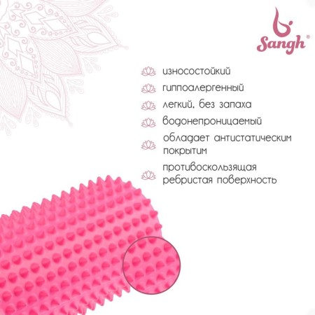 Massage roller SANGH, 33x12 cm, light pink color-1