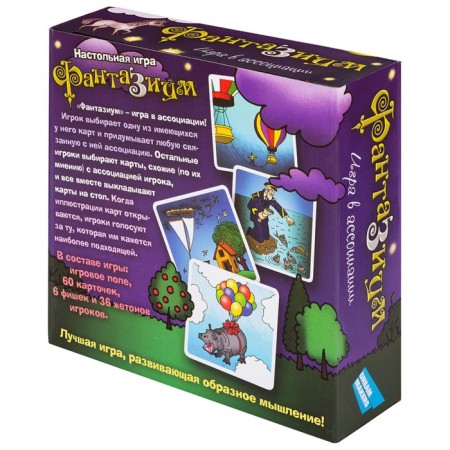 Fantasium board game-6