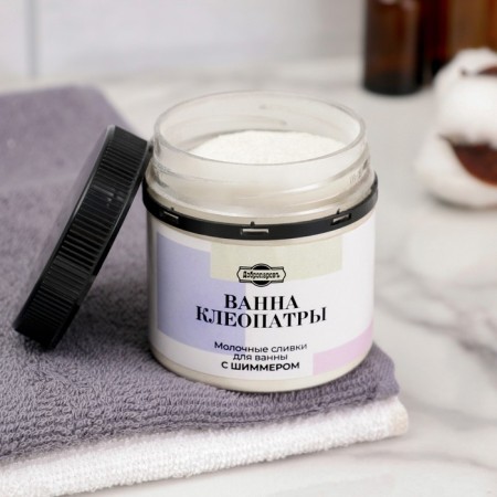Milk for the bath "Bath Cleopatra" with Shimmer, white musk