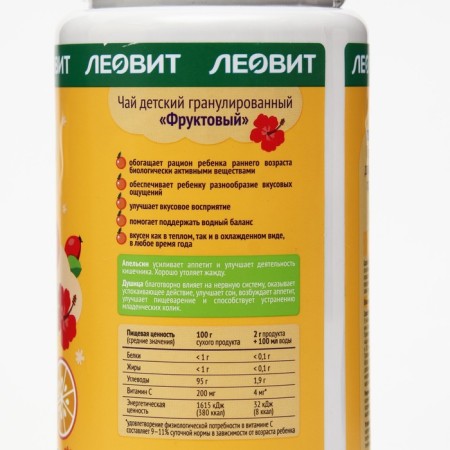 Dry granular tea Leo Kids Fruit, 200 g-1