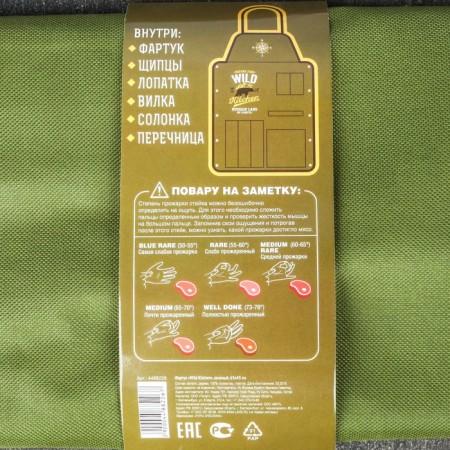 Apron "Wild Kitchen", Green, 63 x 43 cm-6