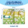 Stickers reusable set "Animals", 3 pcs., A4 format