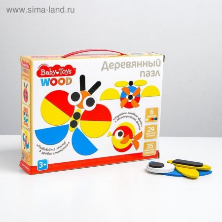 Wooden puzzle 29 elements "Baby Toys"-4