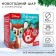 Set for creativity: New Year's ball with a print of the beembi handle, red