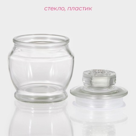 Glass jar for spices of the Kalipso Dolyan, 200 ml, 10 × 8 cm-1