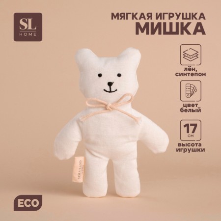 Soft toy "Bear" with a bow, 17 cm, white color