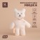 Soft toy "Bear" with a bow, 17 cm, white color