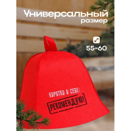 The hat for the bath "Briefly about myself: I recommend!" Ecofeter-2