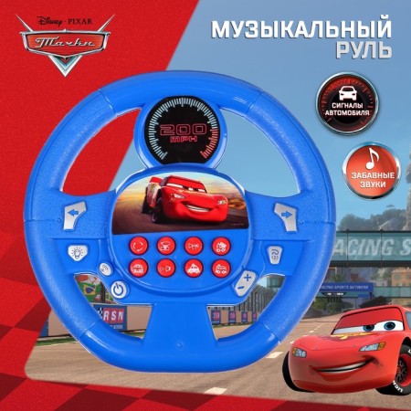 Musical steering wheel Disney "Cars", sound, works from batteries