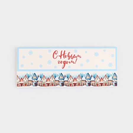 Box for sweets "Snow City", 5 x 21 x 3.3 cm, new year-6
