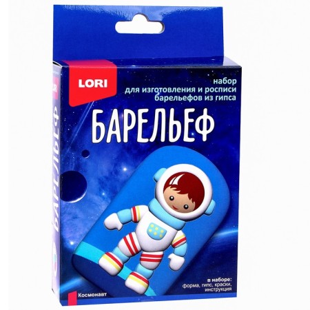 Set for creativity: bas -relief "Cosmonaut"-2