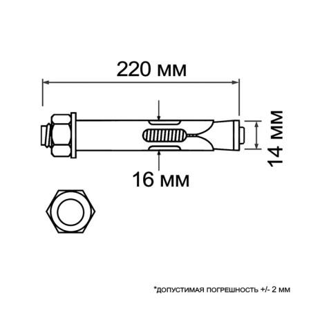 Steelrex anchor bolt, with a nut, galvanized, 16x220 mm, 15 pcs-2