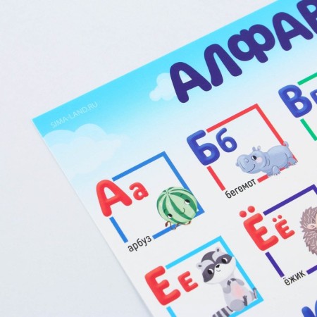 A set of training posters “prepare for school”, 10 in 1, A4-14