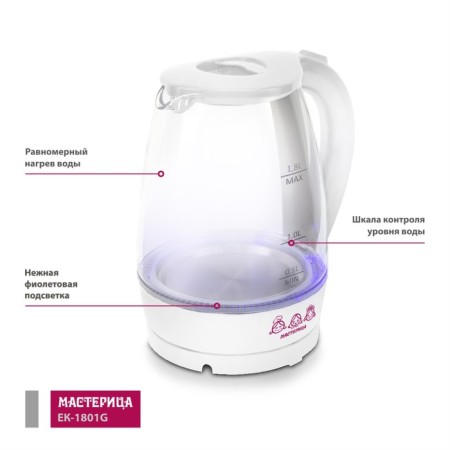 Electric kettle “EK-1801G Masters, Glass, 1.8l, 1850 W, Snow Color-2