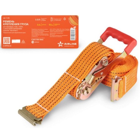 Cargo fastening belt for eurofura 3.6 m, 2.5/5 t, width 50 mm, with rail mounts, hooks "La