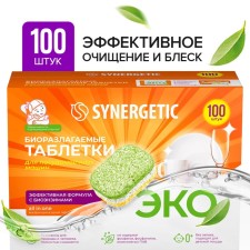 Synergetic dishwashers tablets, non -phosphate, biodegradable, 100 pcs.