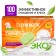 Synergetic dishwashers tablets, non -phosphate, biodegradable, 100 pcs.