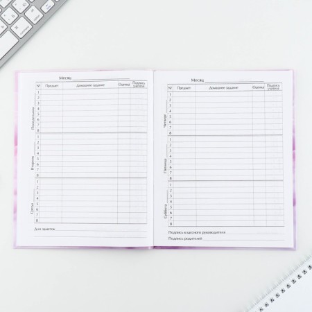 School Diary 1-11 Grade Universal "September 1: Clouds", solid cover 7BC, glossy lamination, 40 sheets-5