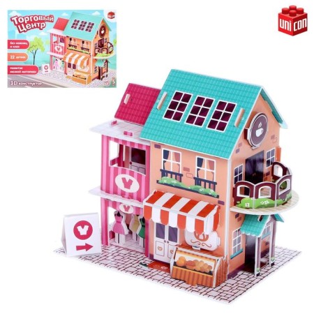Designer 3D from the Phase Carton "Trade Center", 22 details