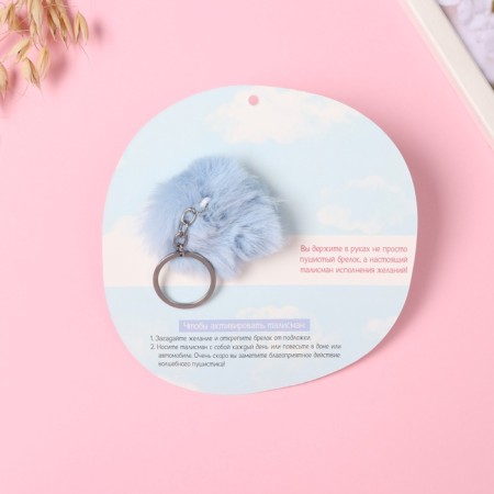 Fluffy on the ring "Elephant. Dreaming is very important!" D = 8 cm 15x15 cm-5